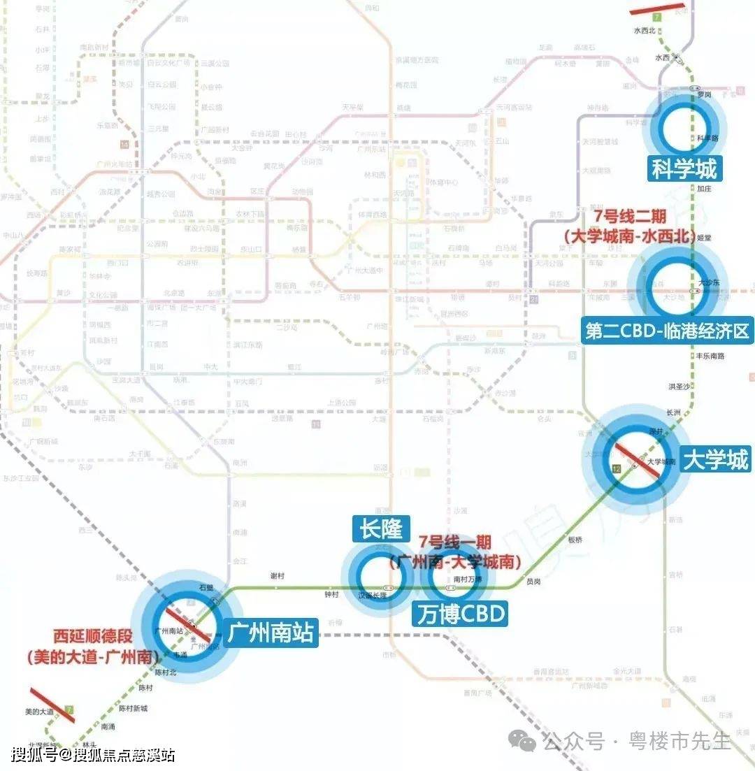 佛山地铁14号线图片