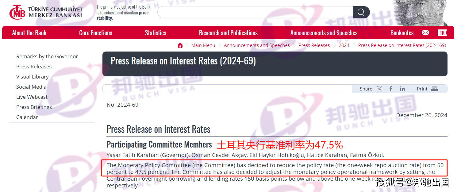 2025年土耳其取消YUVAM保本存款政策，投资人该如何办理土耳其护照？_搜狐网