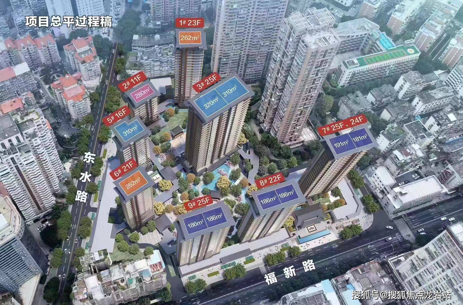 2025最新首页:福州【建发云启紫宸】售楼处—欢迎您_项目_温泉之_鼓楼