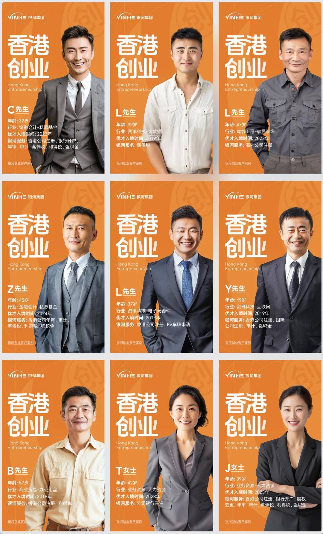 香港公司注册流程费用_香港公司外贸优势_香港开公司一年费用要多少