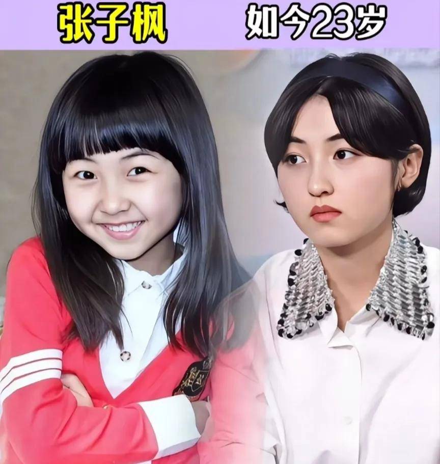 从小到大看着长大的20位童星今昔对比