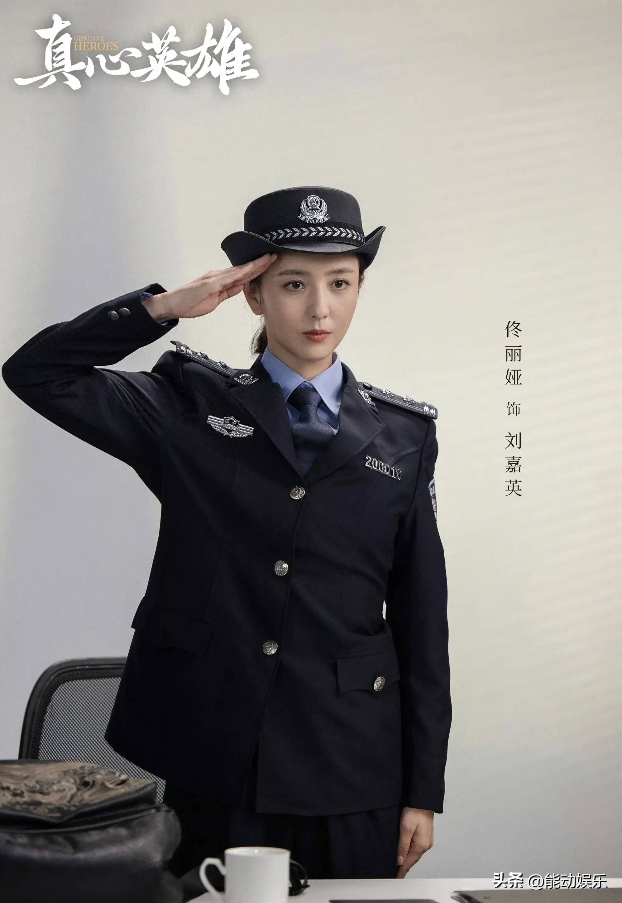 同样是演国安女警官,看完杨幂再看佟丽娅,差距就出来了