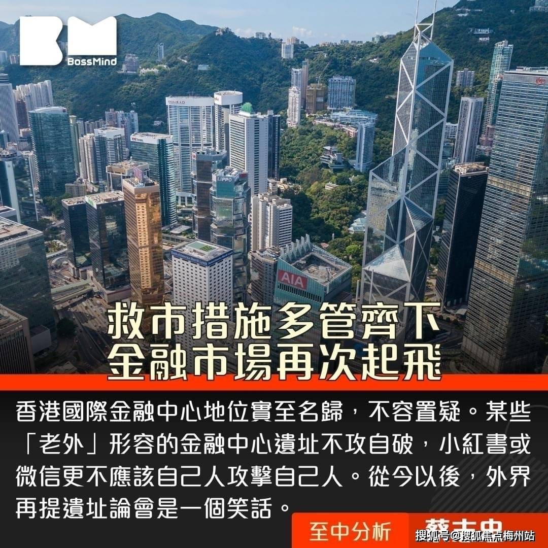香港房价跌到底了吗,还有升值空间吗?_市场_环境_内地人