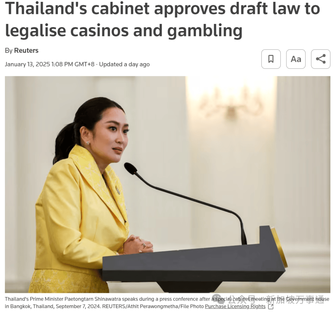 “效仿”新加坡！泰国官宣通过赌场合法化引外国游客，预吸金2200亿_李显龙_旅游业_小标题