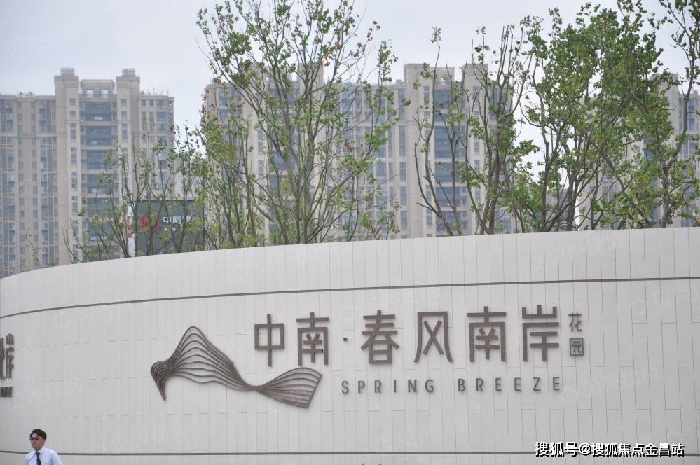 中南春风南岸售楼处电话→太仓中南春风南岸售楼中心→中南春风南岸
