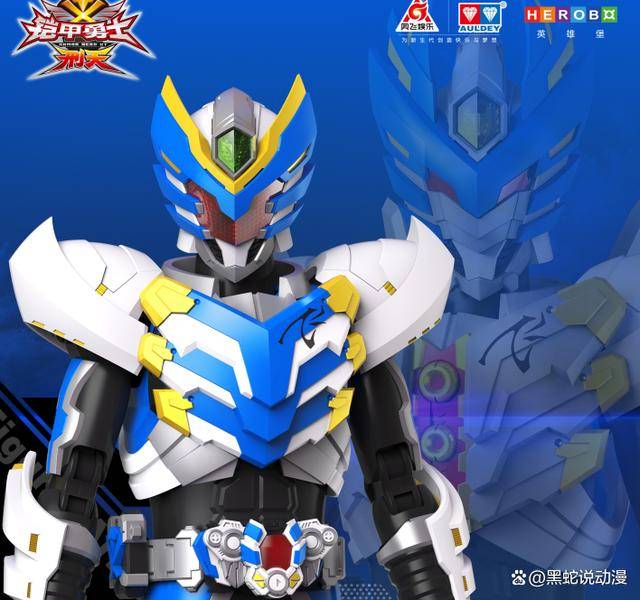 铠甲勇士拼装模型：飞影铠甲官图更新可手动切换疾电飞影模式_阿