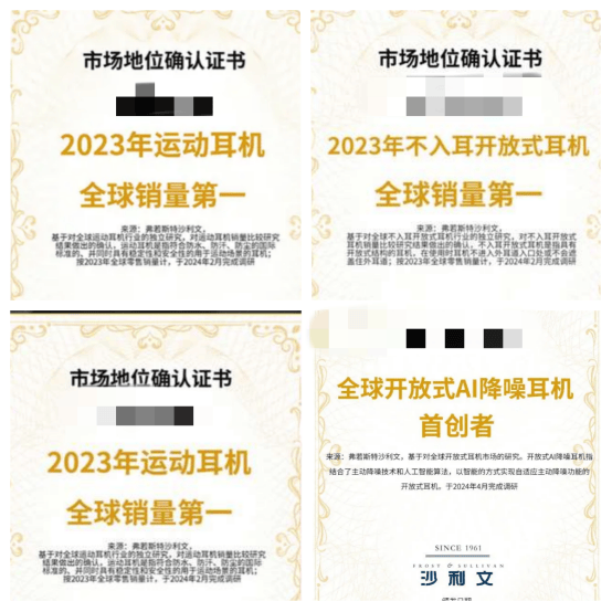 蓝牙耳机哪个牌子好?五大知名蓝牙耳机品牌排行榜