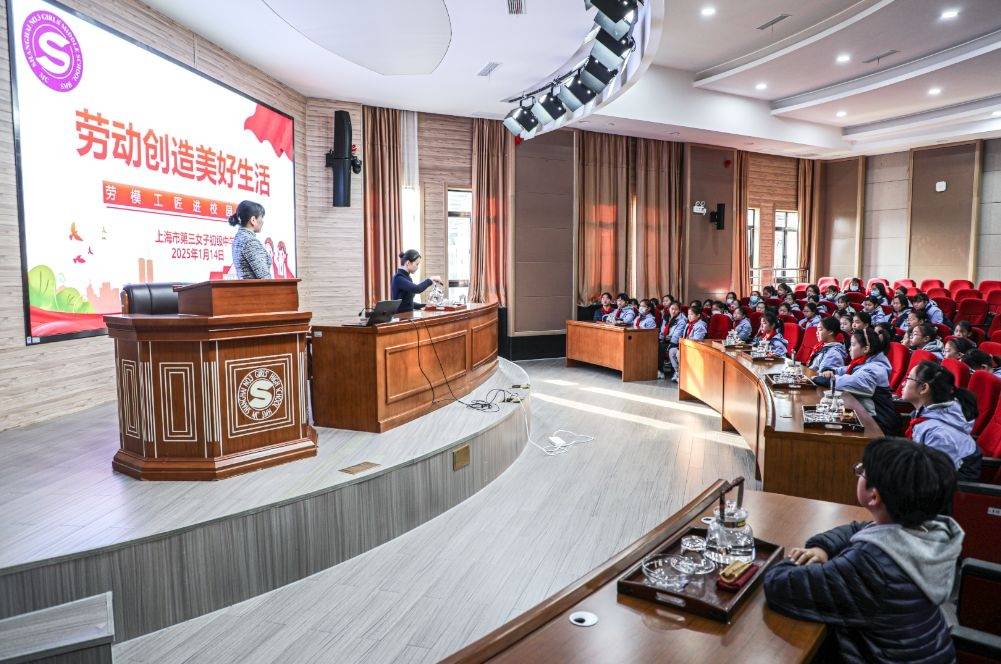 这两位劳模工匠走进市三女初校园,点亮学子成才梦!