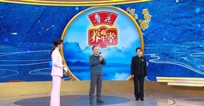 养生堂的中医专家是否是真实的(养生堂的中医专家是否是真实的医生)