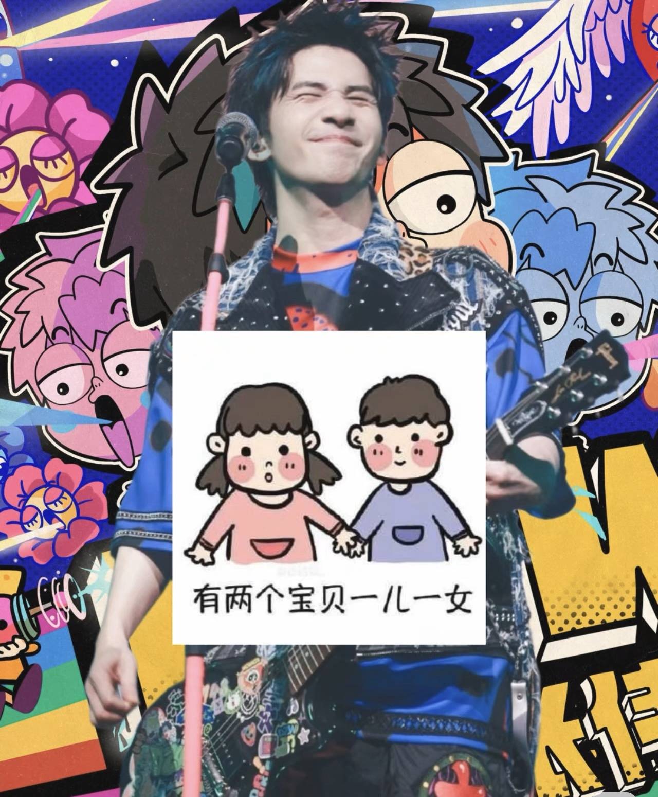 原创刘大锤爆料大张伟竟有一儿一女儿女情况首度曝光