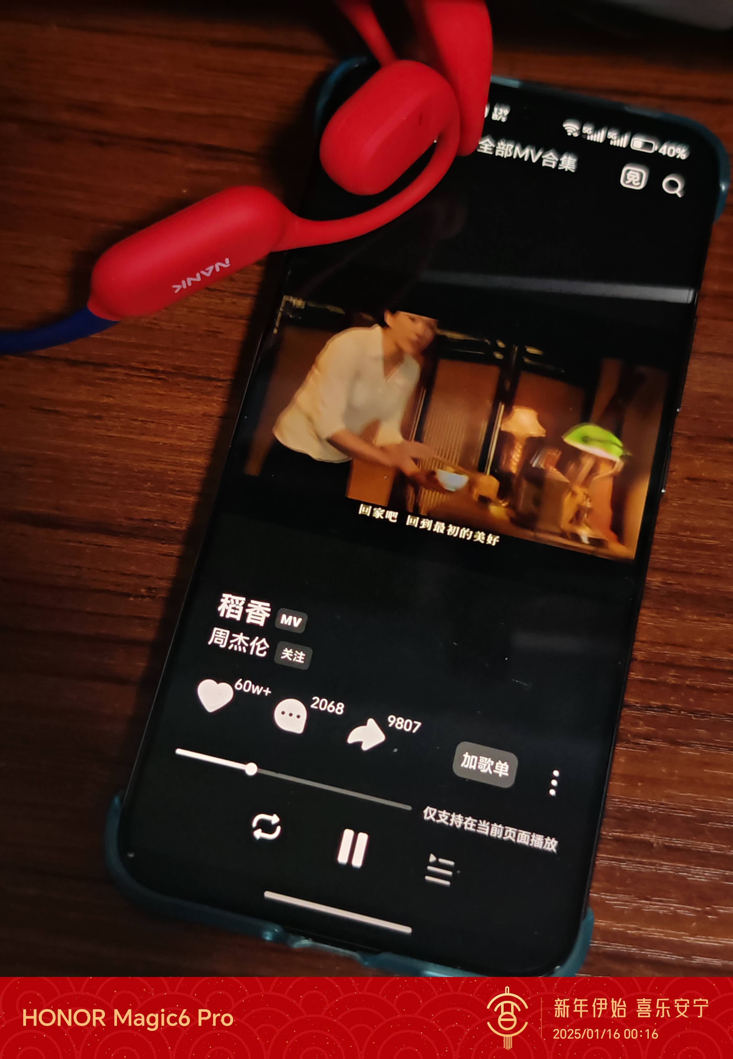 南卡Runner Air气传导耳机：运动爱好者的绝佳选择