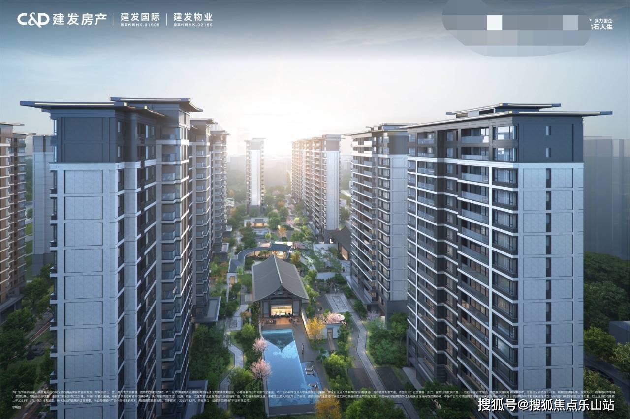 建发璞云怎么样-成都楼市速递-购房所需手续-建发璞云预约电话_天府_四房_项目