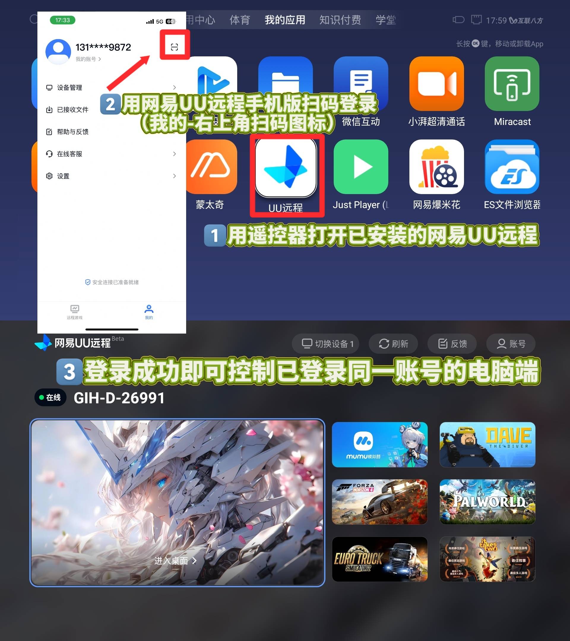 uc浏览器磁力播放在哪里=uc浏览器磁力播放在哪里找