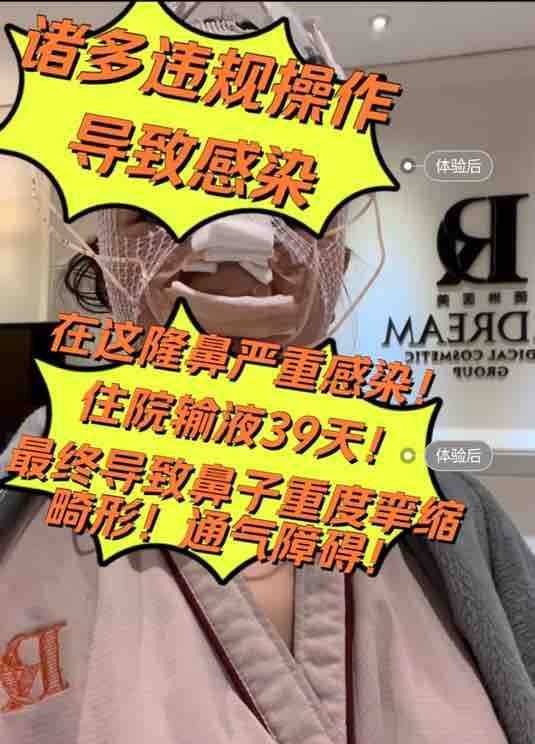 消费者质问上海薇琳医美医德何在 “医美不美”或成维权难题(图13)