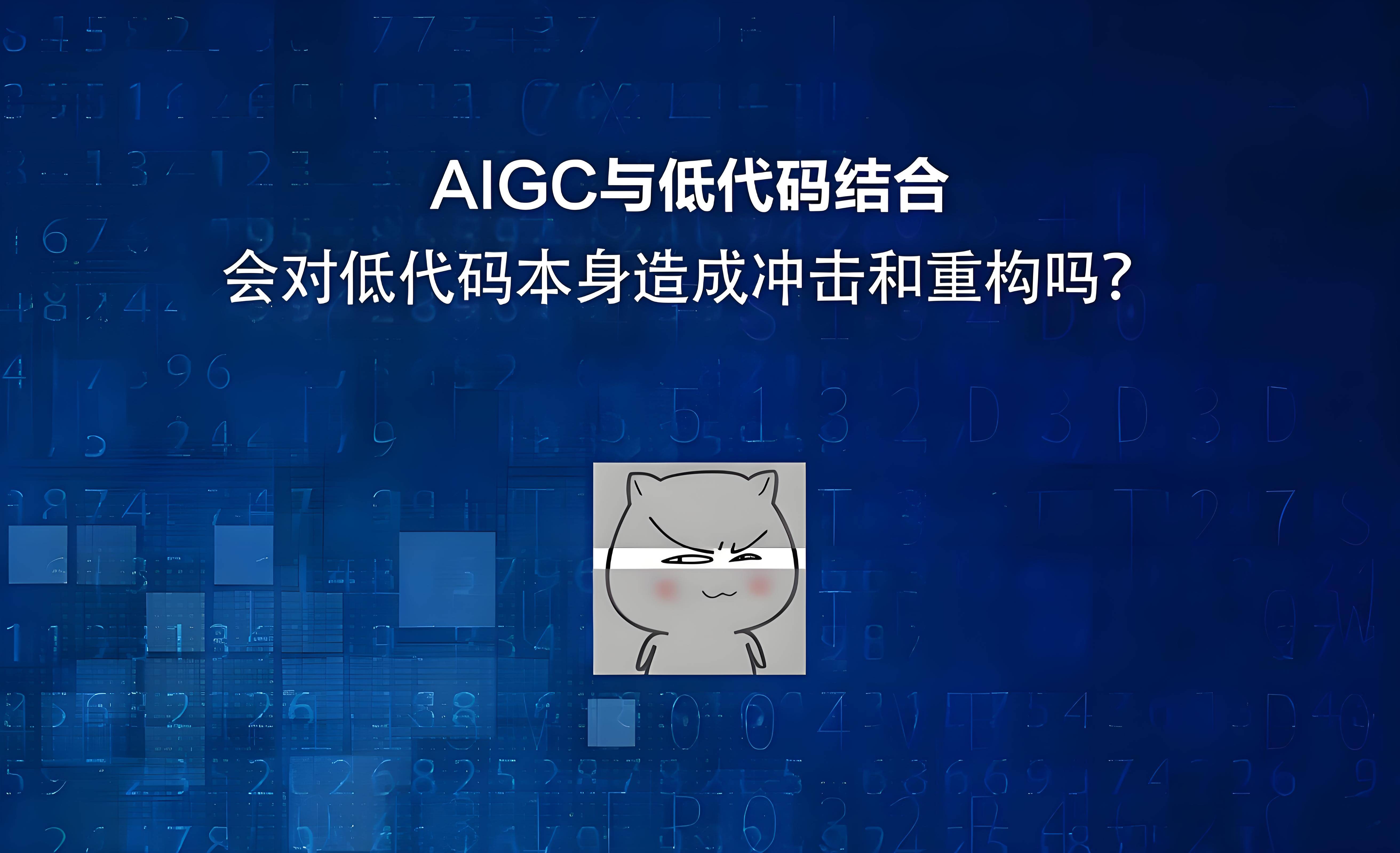 低代码平台是免费的吗=低代码平台是免费的吗知乎