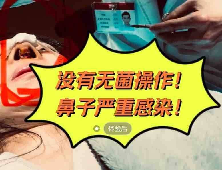 消费者质问上海薇琳医美医德何在 “医美不美”或成维权难题(图14)
