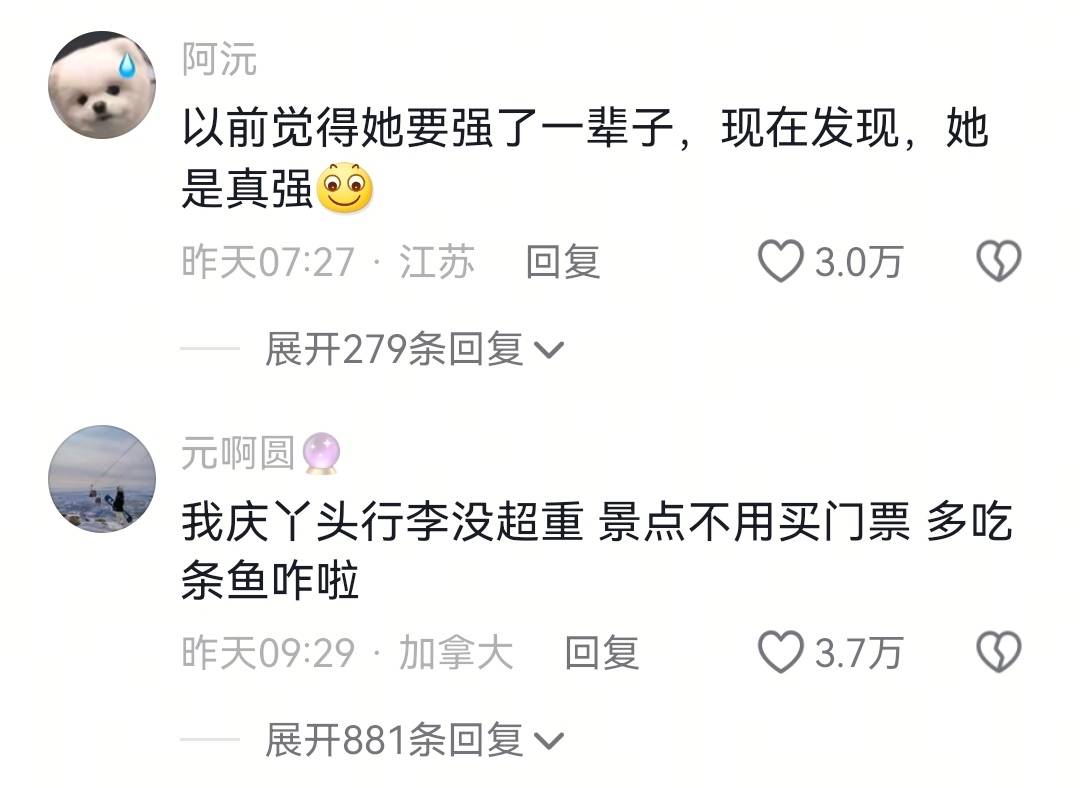《一路繁花》一个火了，一个塌房了？（小说《一路繁花》）