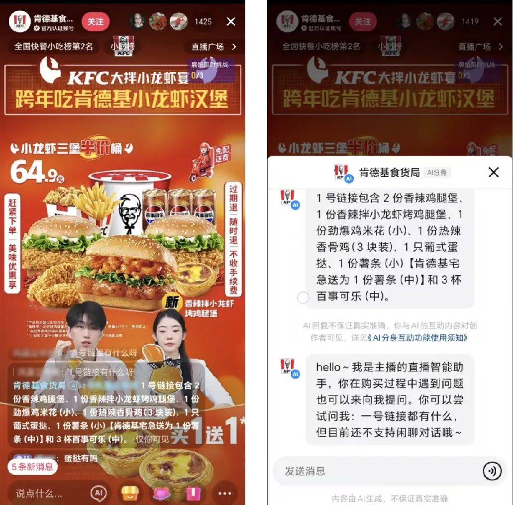 抖音多开分身版下载_抖音多开分身软件需要收费吗