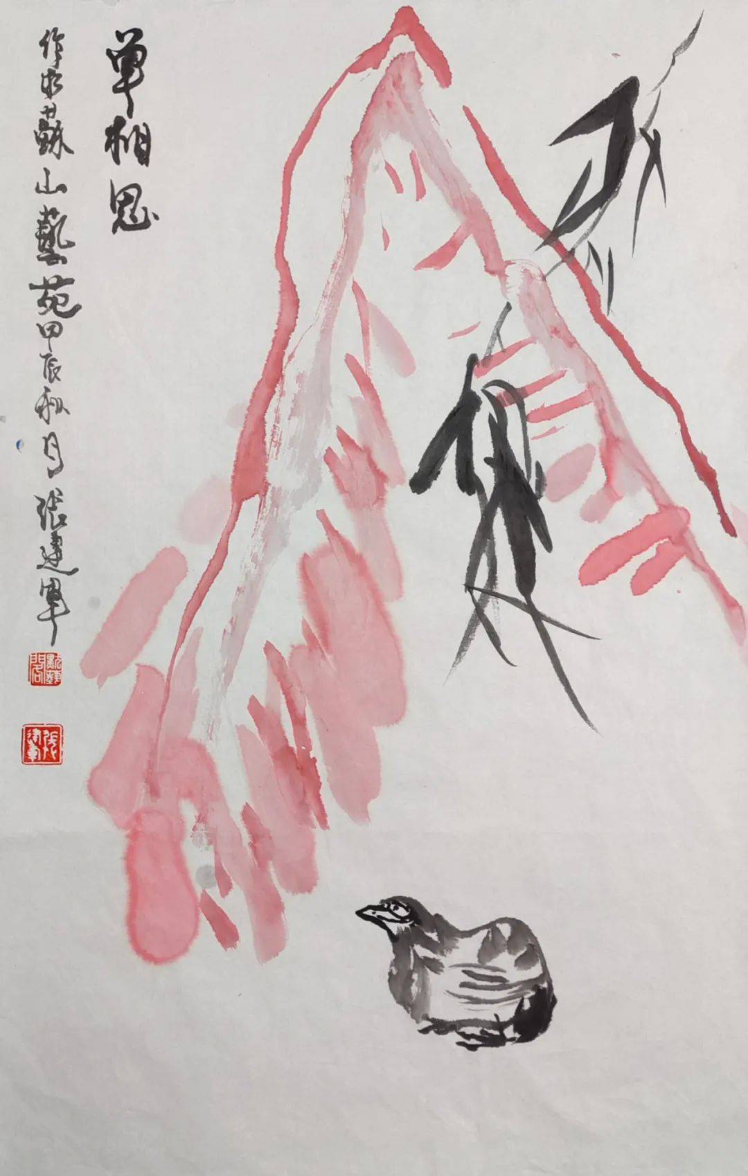 "艺术茅台 • 醉美中秋"