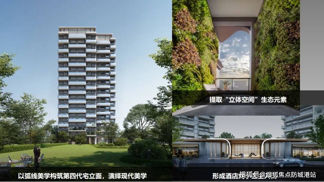 2025招商蛇口·林屿境(招商蛇口·林屿境)首页网站-招商蛇口·林屿境欢迎您-楼盘详情_项目_生活_广州