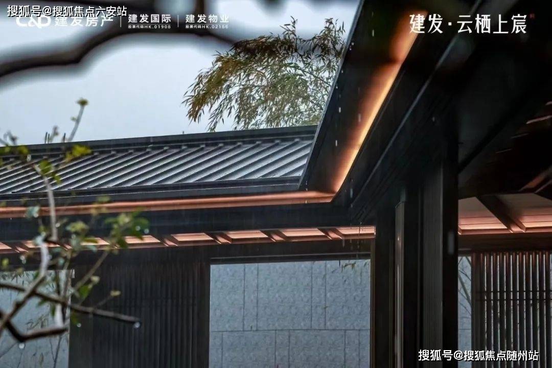 2025建发云栖上宸最新动态|拱墅建发云栖上宸首页网站-杭州建发云栖上宸|欢迎您|楼盘详情/最新价格/户型_项目_业主_车位
