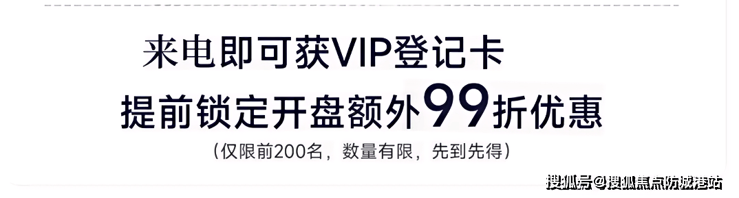 2025华润置地·黄埔润府(华润置地·黄埔润府)首页网站-华润置地·黄埔润府欢迎您-楼盘详情_项目_生活_广州