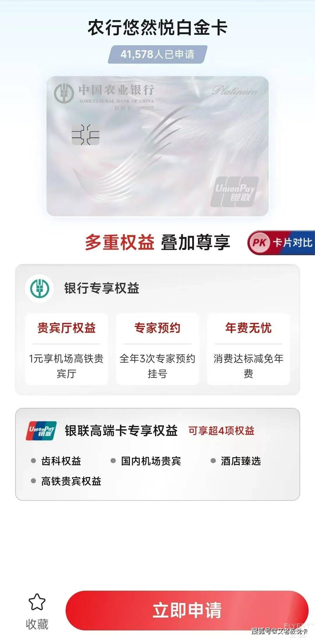 云闪付能搜到悠然悦,但一顿折腾后,依旧是无法提交.