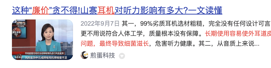 跑步耳机排行榜第一名，购前必看，跑步耳机五款热门单品盘点！
