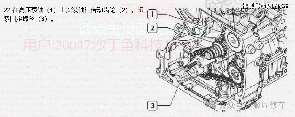 f1c发动机正时图图片