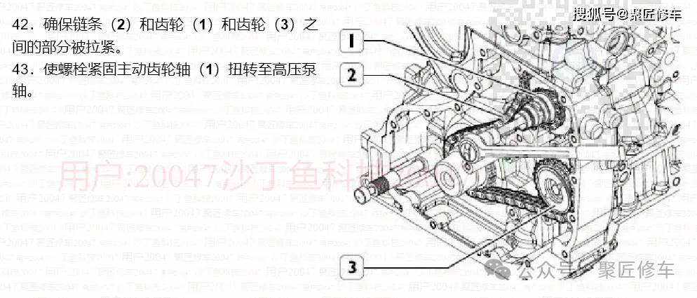 f1c发动机正时图图片