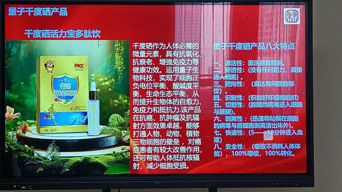 山东锦唐商业管理有限公司被指涉嫌以传销模式非法集资(图4)