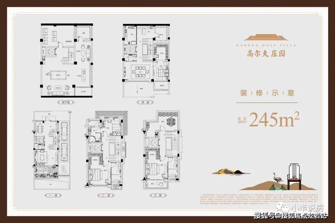 福州高尔夫庄园售楼处售楼处电话_24H热线电话-户型解析-开盘时间-楼盘详情_配套_优惠_项目