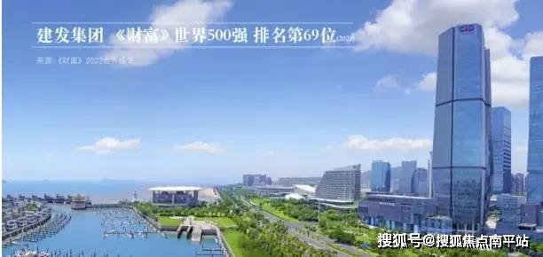 佛山建发灯湖缦云——建发灯湖缦云售楼处电话丨配套、品质、价格丨开发商24小时预约热线_项目_建面_实景图