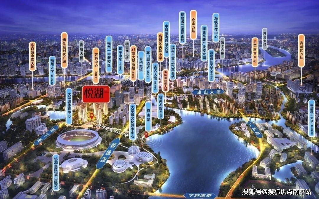 福州·国贸建发保利悦湖——悦湖售楼处电话丨配套、品质、价格丨开发商24小时热线_中心_空间_规划