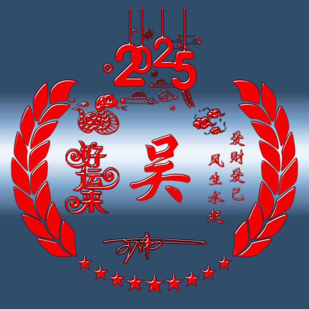 该换个微信头像了,新年精选高清个性签名头像,请查收