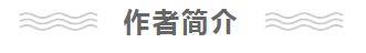 文章配图-4