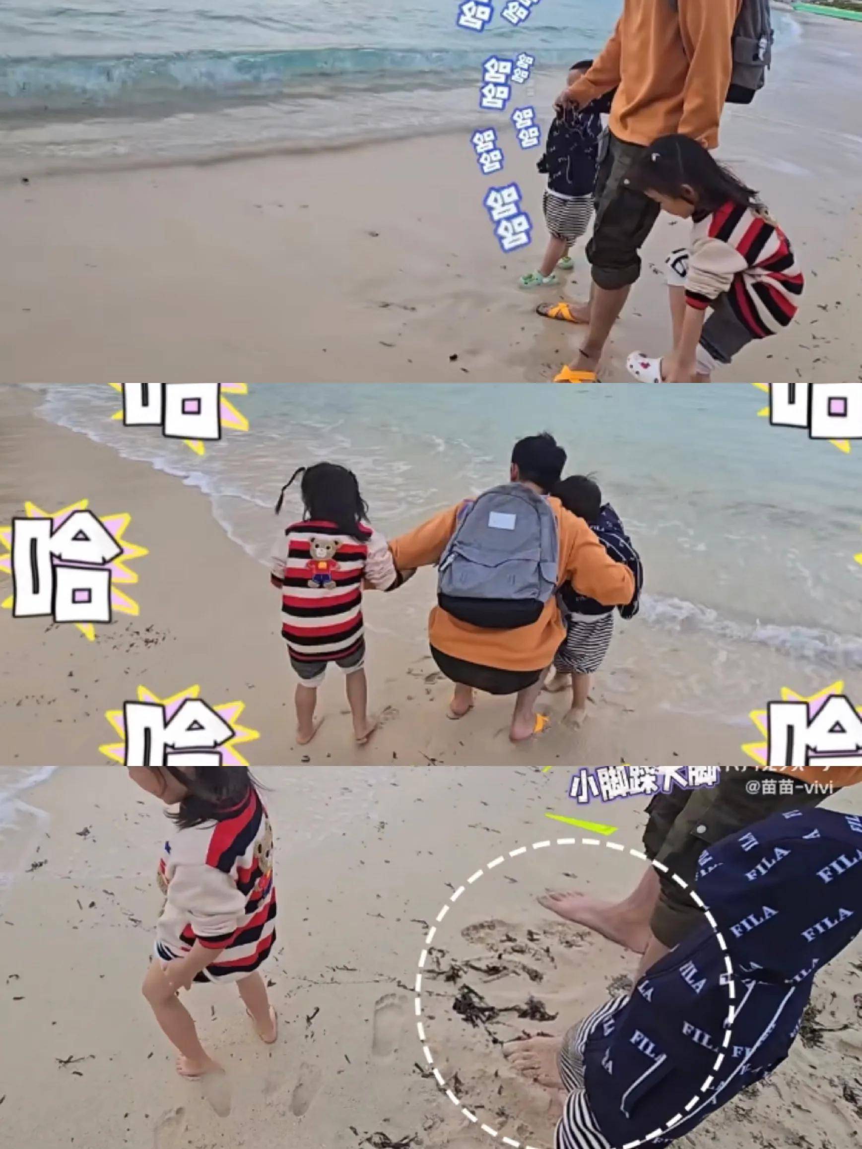 苗苗郑恺一家四口的家庭旅行真实普通却幸福的冒泡,两小孩超可爱