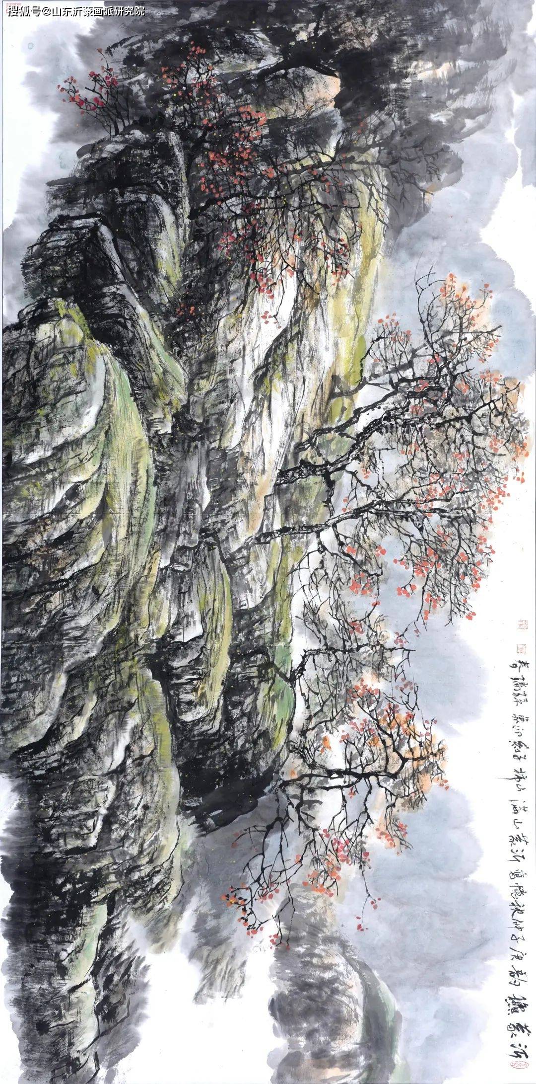 沂蒙画派农历乙巳年新年特展 / 沂蒙山水篇