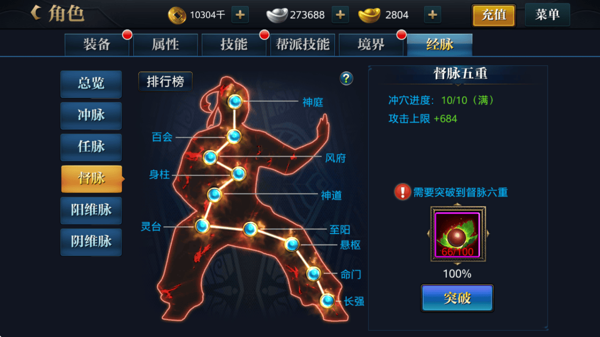 游戏中玩家如果想提高自身战斗力,可以在角色经