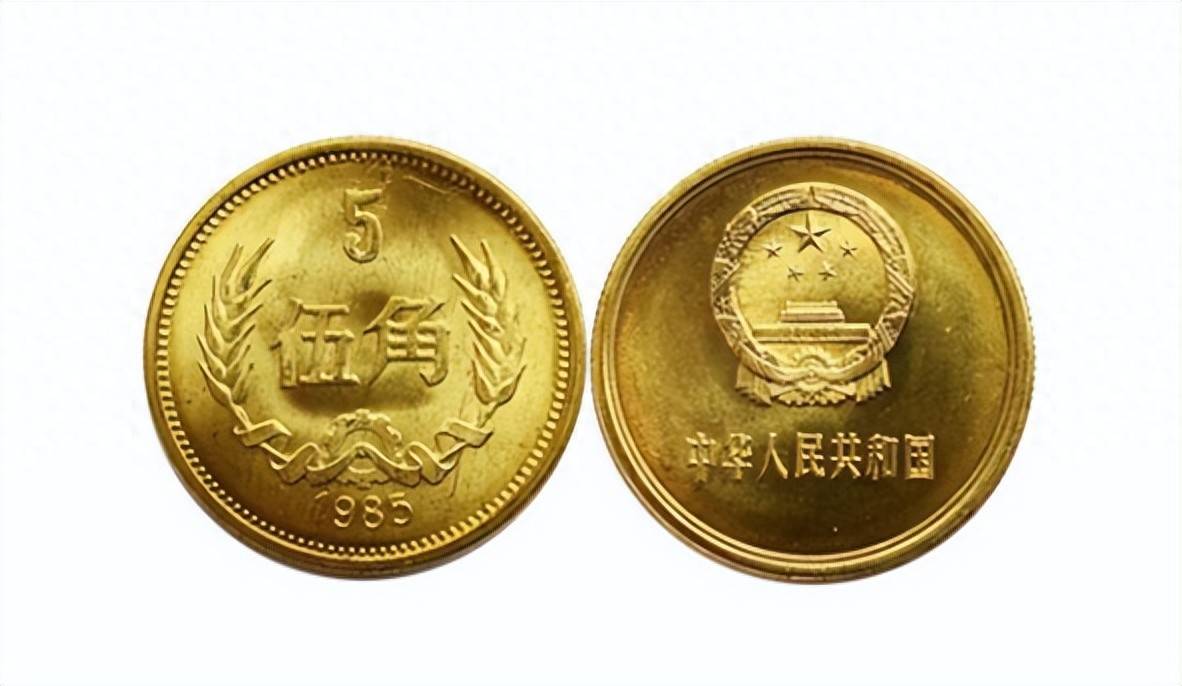 1枚1800！这样的5角硬币，你家里还有吗？_搜狐网