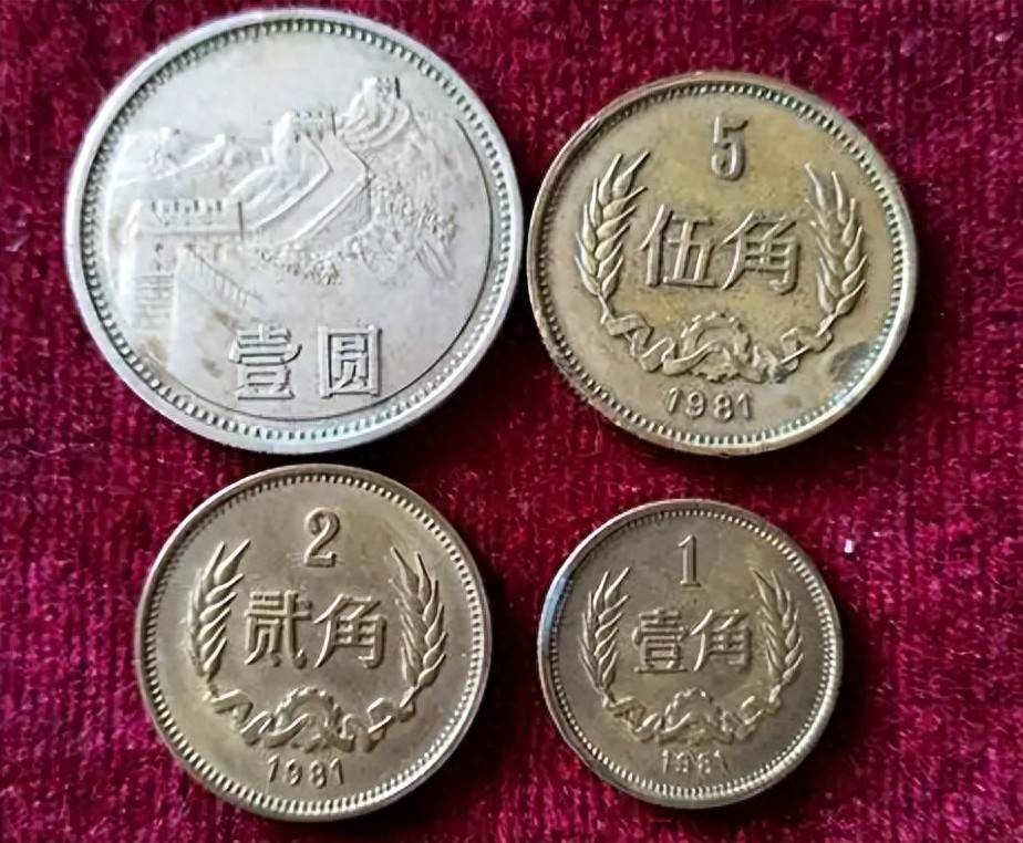 1981年装帧硬币：稀缺性与价值的完美结合 探秘1981年装帧硬币：天王币的魅力所在
