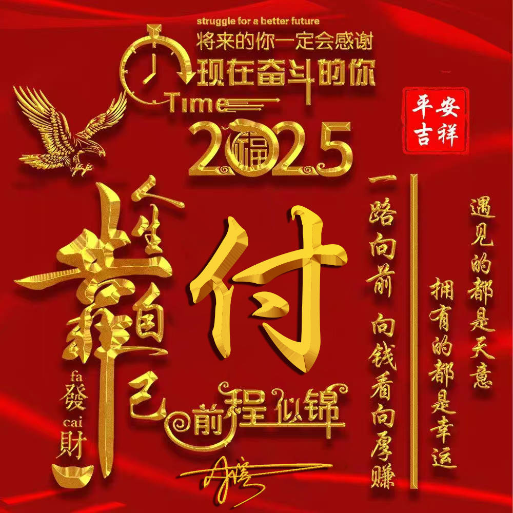 适合长期不换的姓氏头像,2025精选36张个性签名头像,请查收