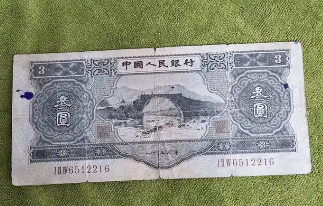 探究“苏三元”纸币的高价值奥秘