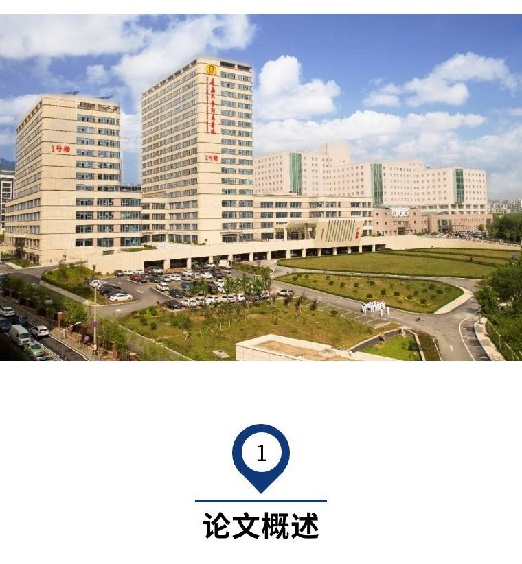 青島大學醫學院附屬醫院當天就能掛上號-青島大學醫學院附屬醫院當天就能掛上號嗎 