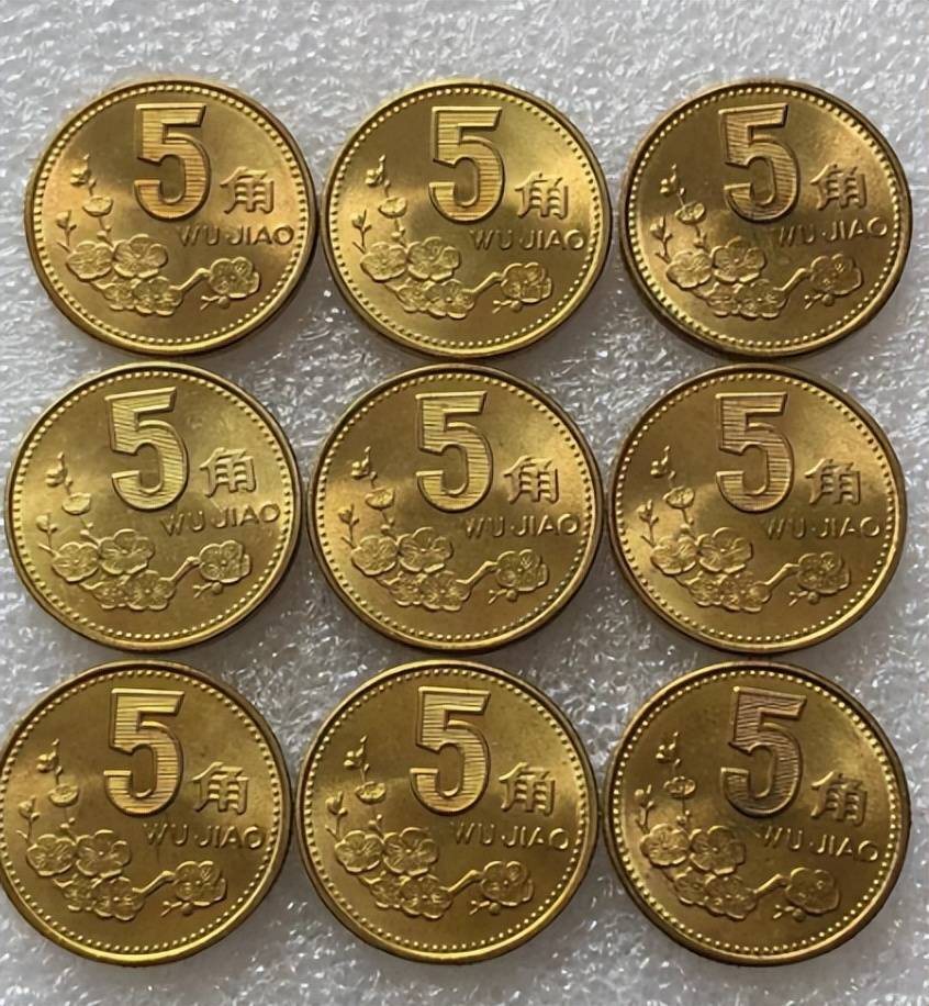 这个年份的5角硬币,谁有就发了