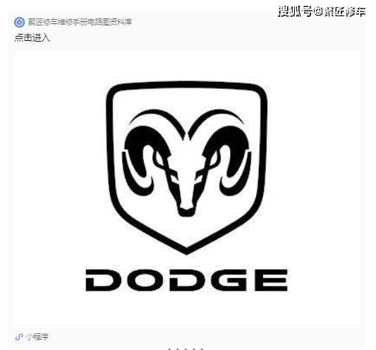 公羊皮卡pickup3500端子图册资料库2020更新