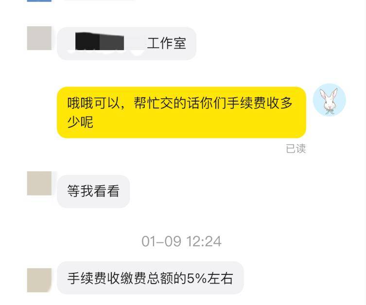 图片[20]-付费上班成新潮流？9.9买一个工位摸鱼8小时，求职者为何络绎不绝 -华闻时空