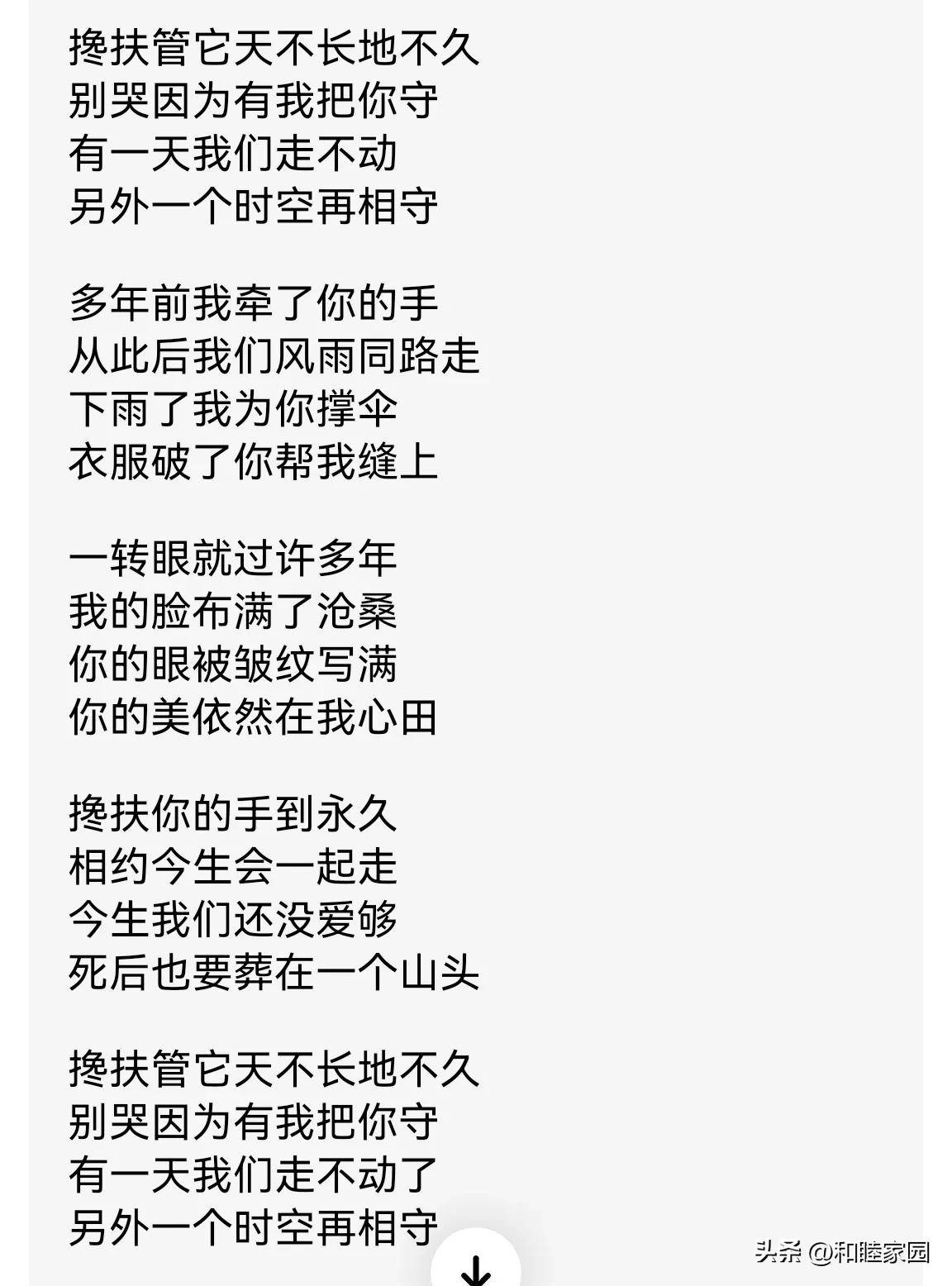 早安如雨,你是我撑伞的那句歌… 早安如雨,你是我撑伞的那句歌…