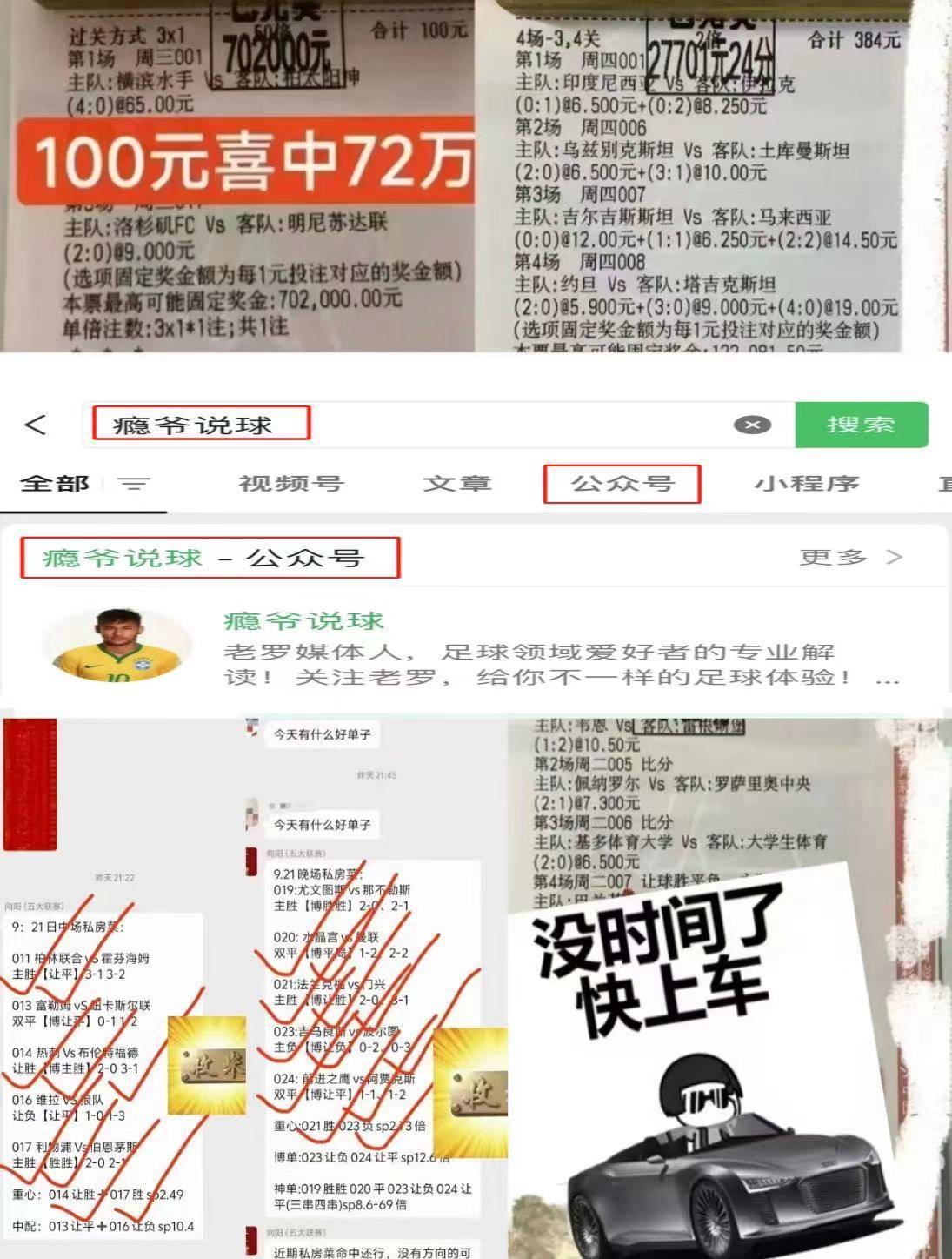 周二001亚冠：话不多说，直接抄答案！中央海岸水手VS柔佛