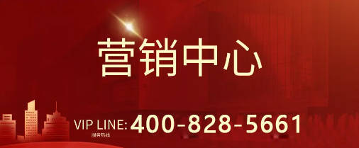 南沙十里方圆(售楼处)首页网站-南沙十里方圆售楼中心|楼盘评测-最新房价|户型图|容积率_项目_房两厅_电话